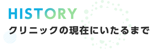 history