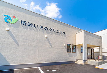 新しいクリニックで働けます